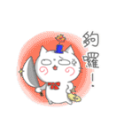 ナコ猫の日常（個別スタンプ：27）