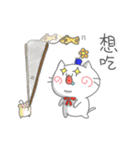 ナコ猫の日常（個別スタンプ：37）