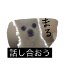 まるちゃんパート1（個別スタンプ：3）