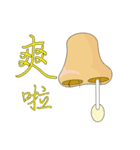 Q tips easy life style（個別スタンプ：4）