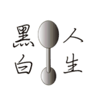 Q tips easy life style（個別スタンプ：13）