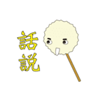 Q tips easy life style（個別スタンプ：30）
