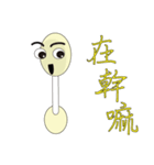 Q tips easy life style（個別スタンプ：34）