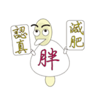 Q tips easy life style（個別スタンプ：35）