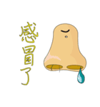 Q tips easy life style（個別スタンプ：37）