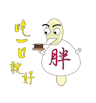 Q tips easy life style（個別スタンプ：39）