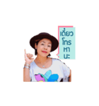 Nancy Animated II（個別スタンプ：7）