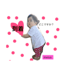 芽紗（個別スタンプ：3）