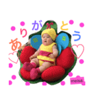 芽紗（個別スタンプ：5）