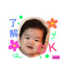 芽紗（個別スタンプ：16）