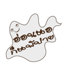 Ghost it（個別スタンプ：1）