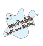 Ghost it（個別スタンプ：2）