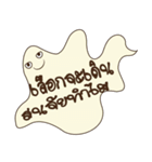 Ghost it（個別スタンプ：9）