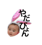 0歳さほちん（個別スタンプ：19）