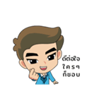 Tom Thanet Clover（個別スタンプ：4）