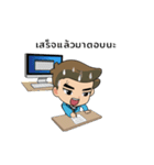Tom Thanet Clover（個別スタンプ：7）