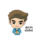 Tom Thanet Clover（個別スタンプ：11）