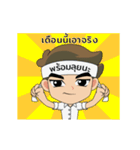 Tom Thanet Clover（個別スタンプ：13）