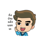 Tom Thanet Clover（個別スタンプ：16）