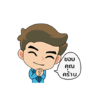 Tom Thanet Clover（個別スタンプ：20）