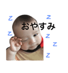 優くんpart2（個別スタンプ：8）