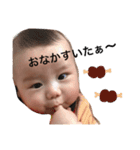 優くんpart2（個別スタンプ：16）