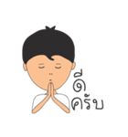 Krapom Eng Krub（個別スタンプ：1）