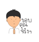 Krapom Eng Krub（個別スタンプ：7）