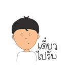 Krapom Eng Krub（個別スタンプ：8）