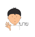 Krapom Eng Krub（個別スタンプ：22）