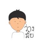 Krapom Eng Krub（個別スタンプ：25）