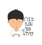 Krapom Eng Krub（個別スタンプ：35）