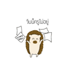 Urchin Hedgehog [school day]（個別スタンプ：7）