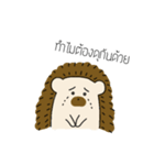Urchin Hedgehog [school day]（個別スタンプ：15）