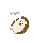 Urchin Hedgehog [school day]（個別スタンプ：16）