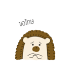 Urchin Hedgehog [school day]（個別スタンプ：21）
