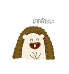 Urchin Hedgehog [school day]（個別スタンプ：33）