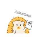 Urchin Hedgehog [school day]（個別スタンプ：35）