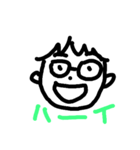 めがねっこさん（個別スタンプ：3）
