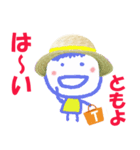 ともよちゃんの名前スタンプ（個別スタンプ：12）