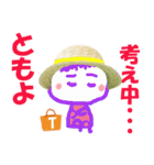 ともよちゃんの名前スタンプ（個別スタンプ：22）