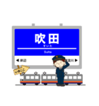 大阪京都奈良の国営鉄道電車の駅名（個別スタンプ：19）