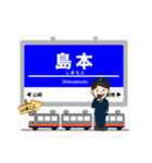 大阪京都奈良の国営鉄道電車の駅名（個別スタンプ：25）