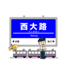 大阪京都奈良の国営鉄道電車の駅名（個別スタンプ：30）