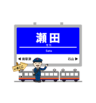 大阪京都奈良の国営鉄道電車の駅名（個別スタンプ：36）