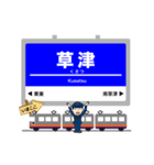 大阪京都奈良の国営鉄道電車の駅名（個別スタンプ：38）