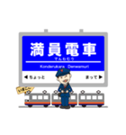 大阪京都奈良の国営鉄道電車の駅名（個別スタンプ：40）