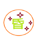 Think so（個別スタンプ：1）