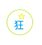 Think so（個別スタンプ：2）