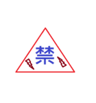 Think so（個別スタンプ：3）